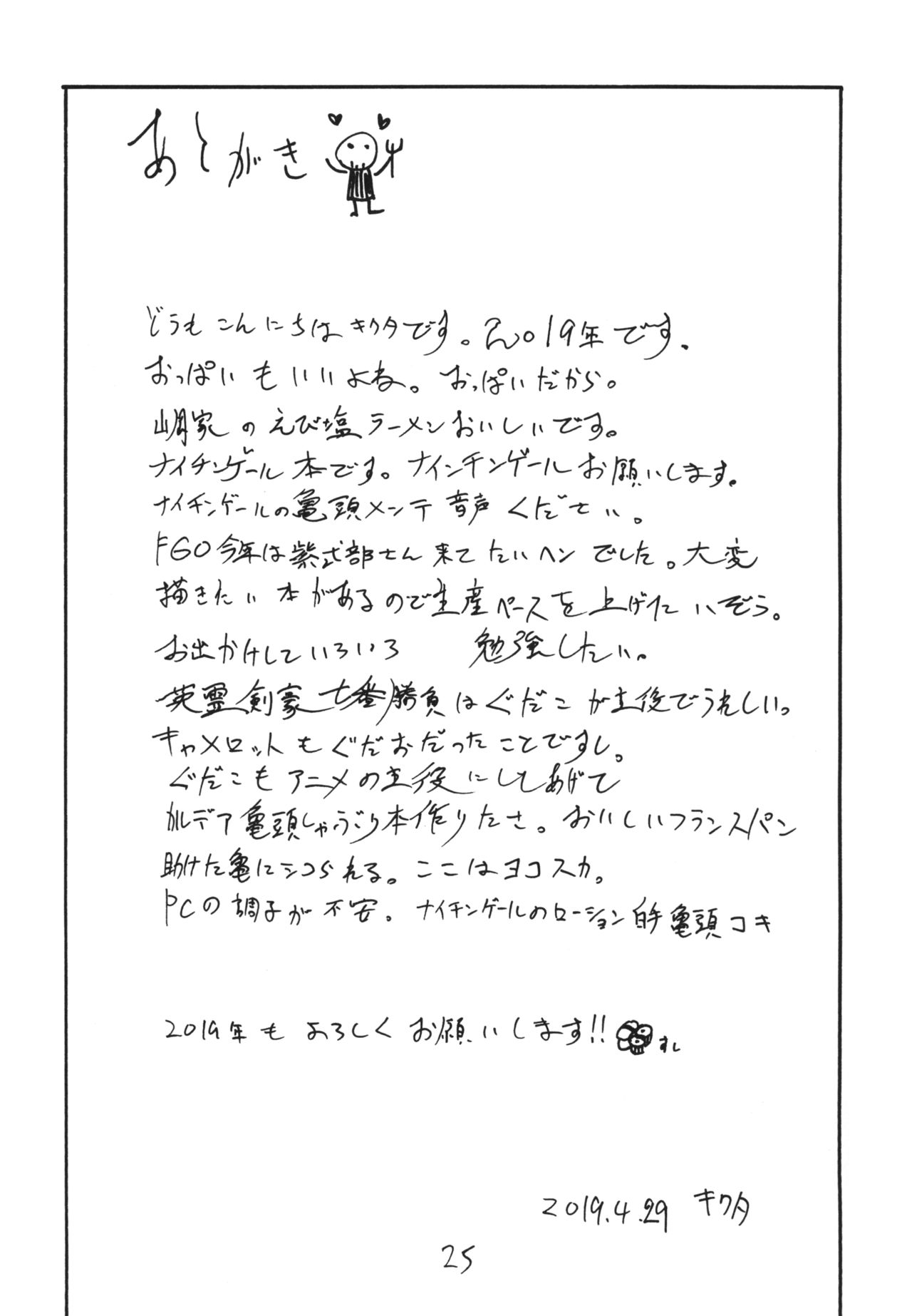 いつでも手はせいけつに