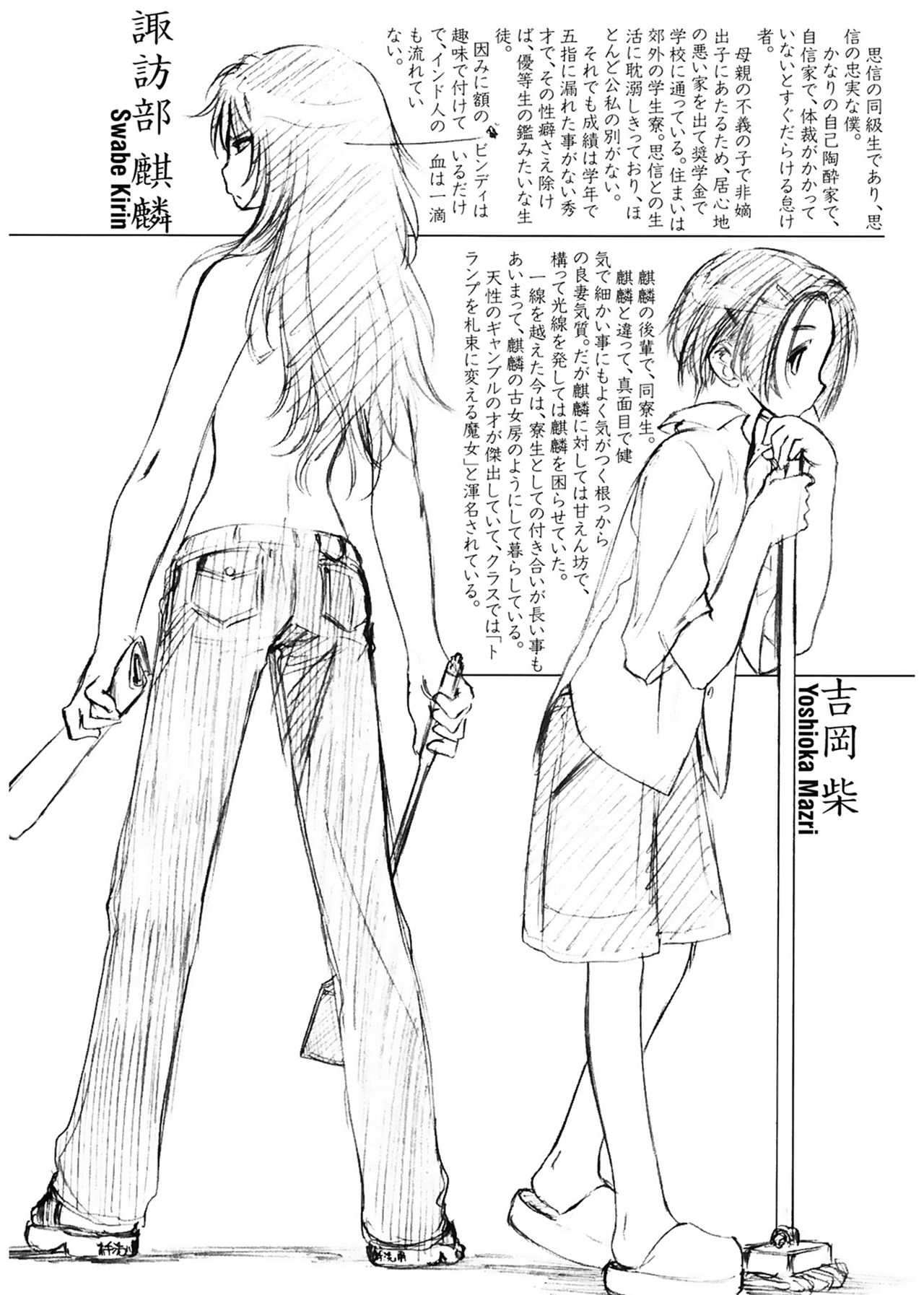 [玄鉄絢] 少女セクト [DL版]