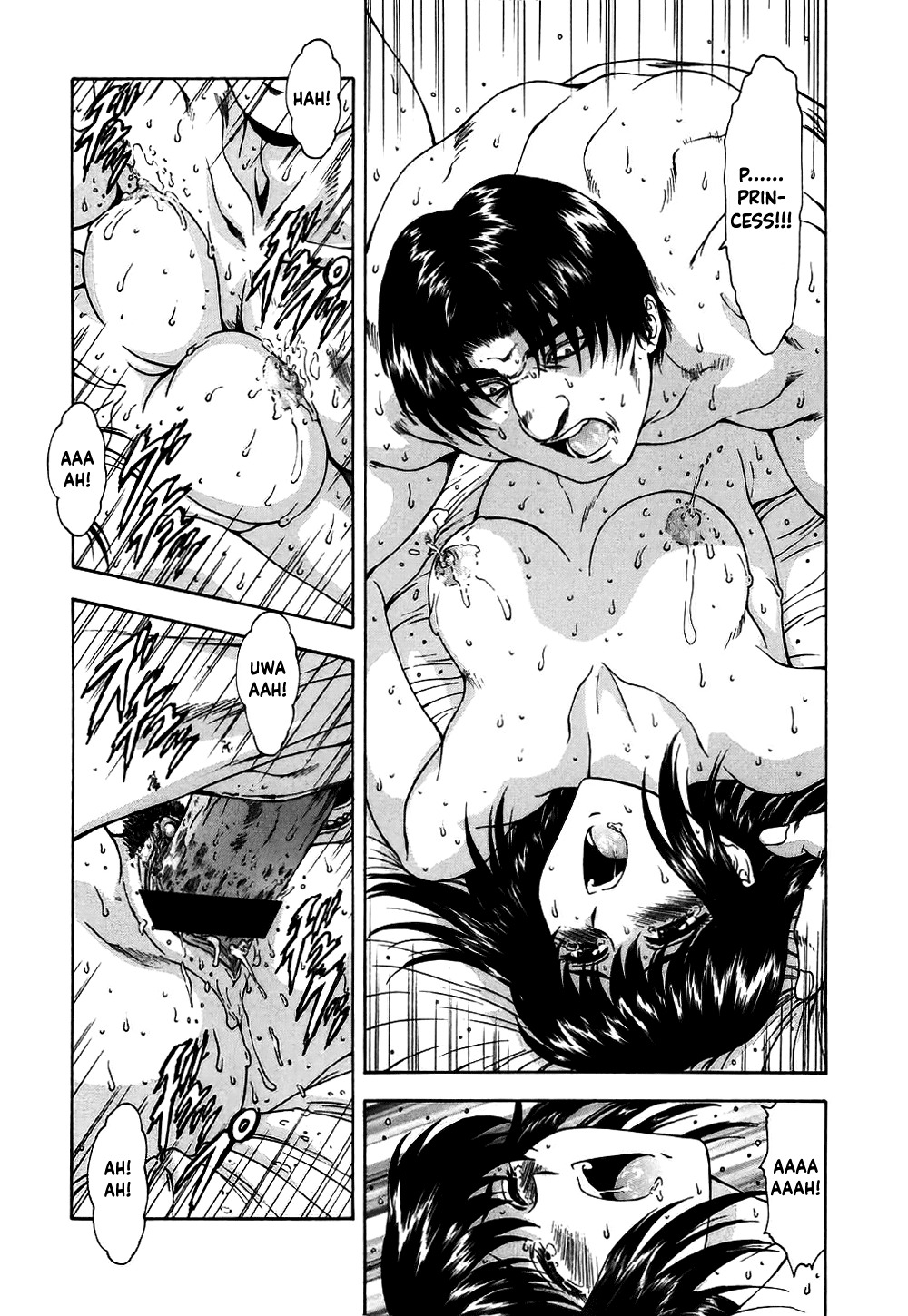 有罪の犠牲-第1章から第8章