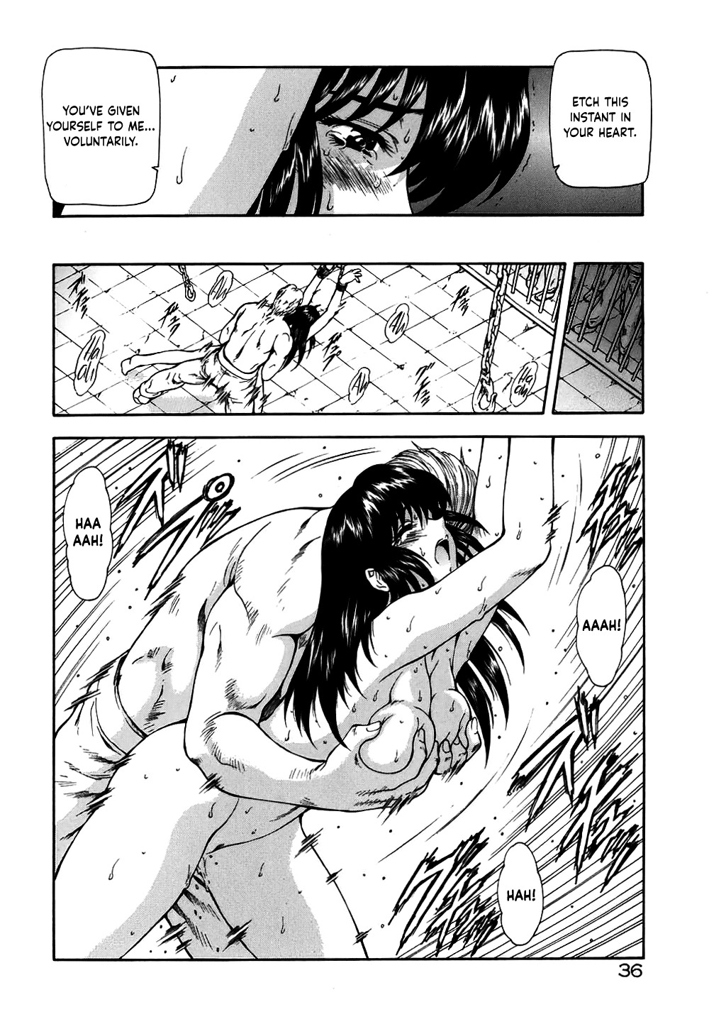 有罪の犠牲-第1章から第8章