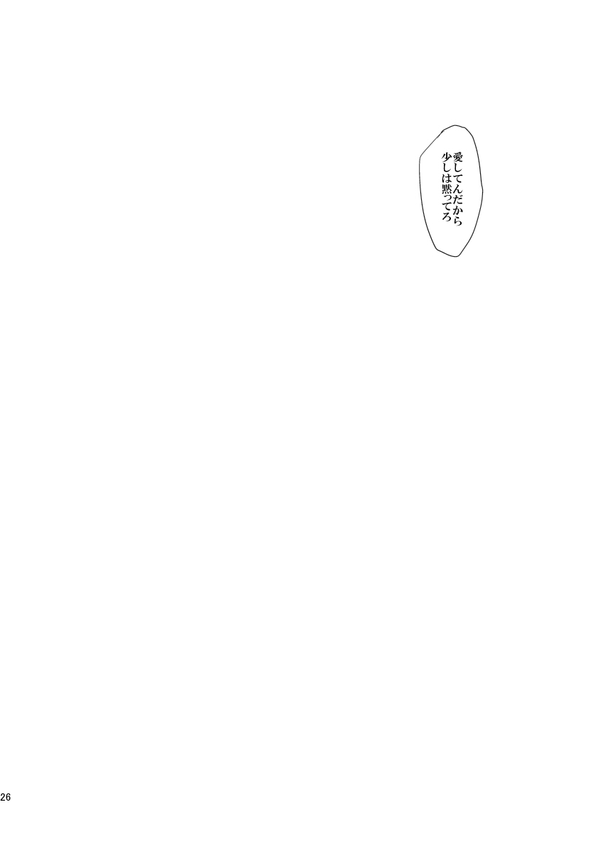 [And. (ナナヲ)] 華葬 (Fate/Grand Order) [DL版]