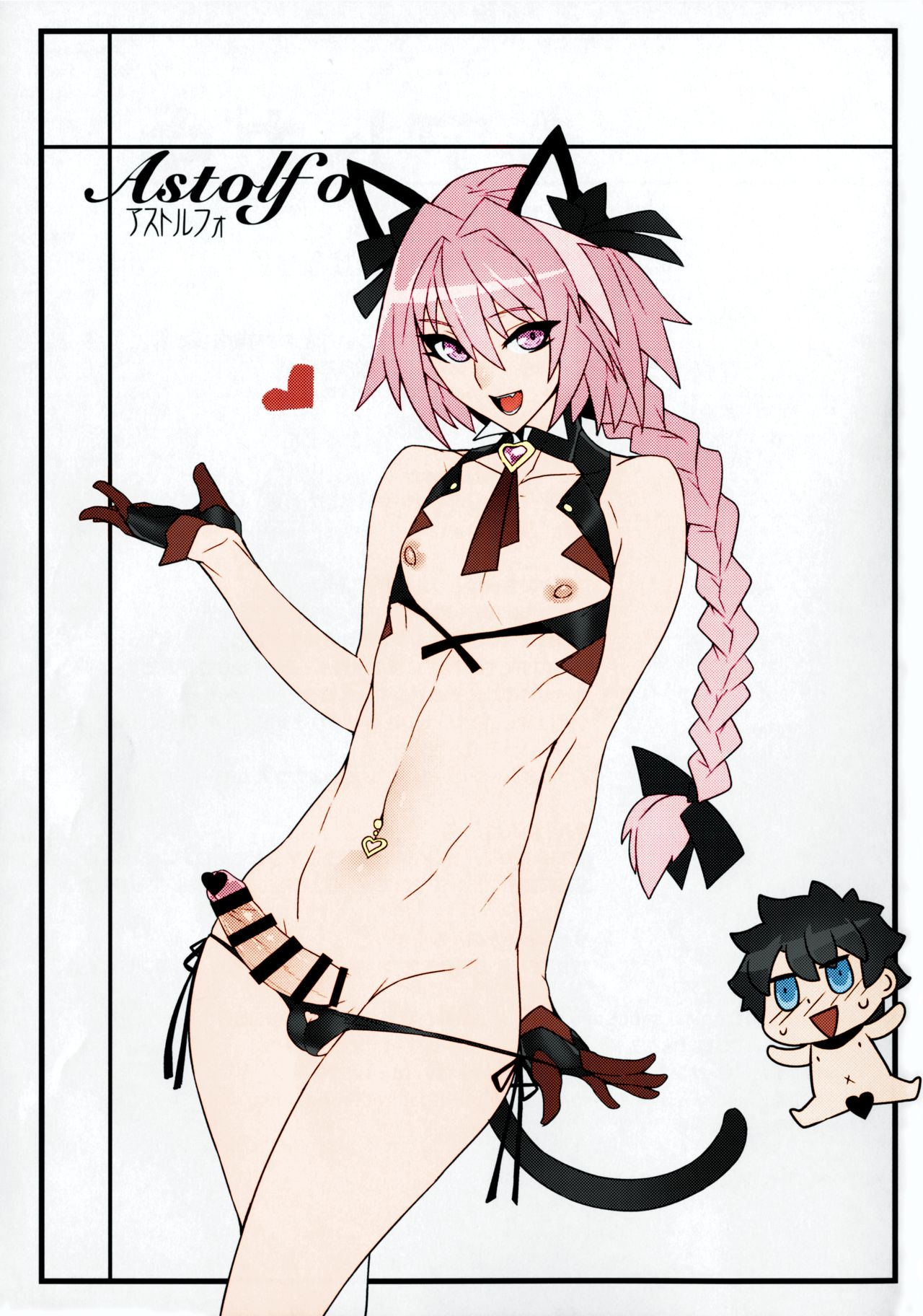 (C92) [バンサンカン (ばん!)] tropical sanctuary (Fate/Grand Order) [英訳]