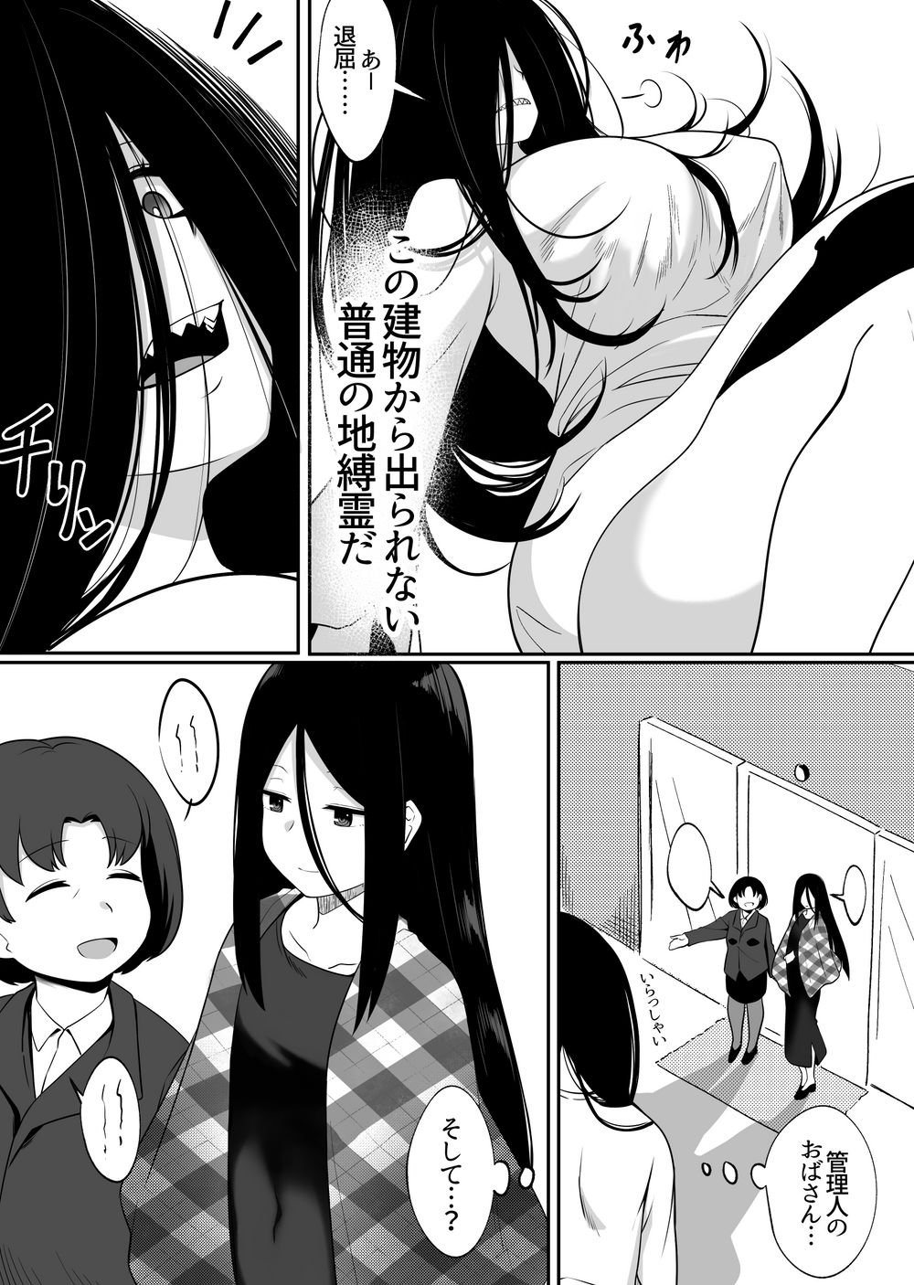 不完全な ! [Xion]ミラーコレクション 5