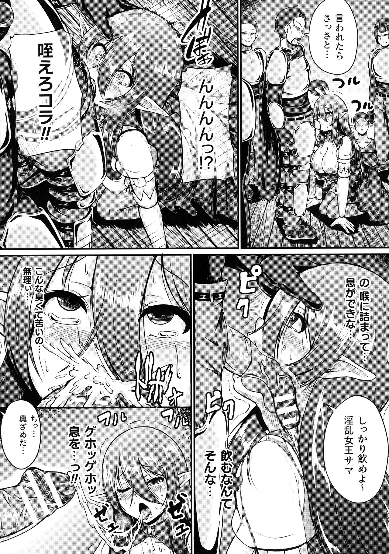 [衝撃の平山] 戦乙女セクストリーム