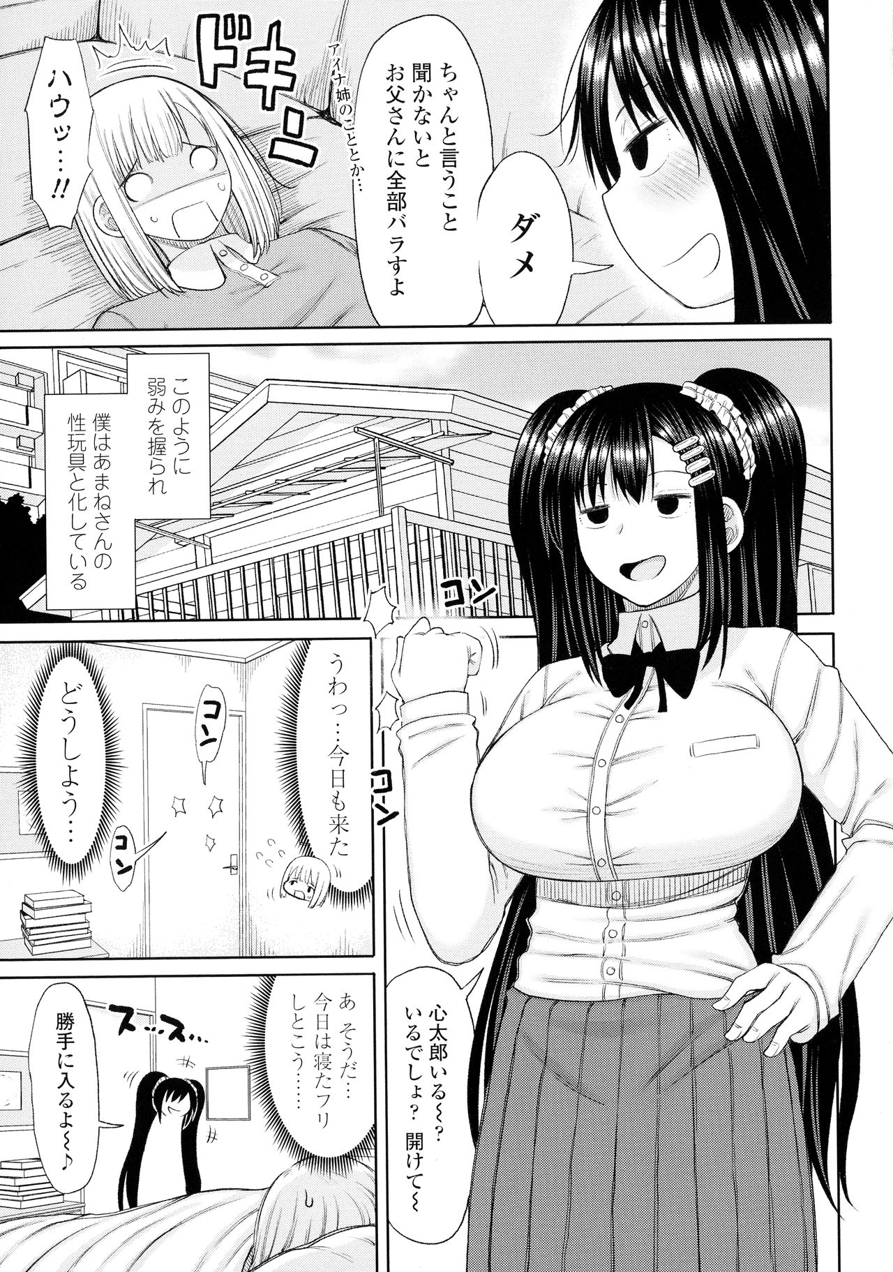 [長い草] おばまんあねまんはぁれむ