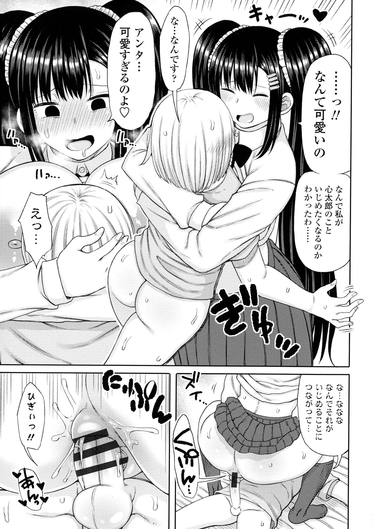 [長い草] おばまんあねまんはぁれむ