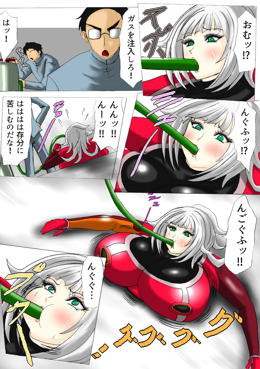 [ふくらみんと] ふくらみの書1巻