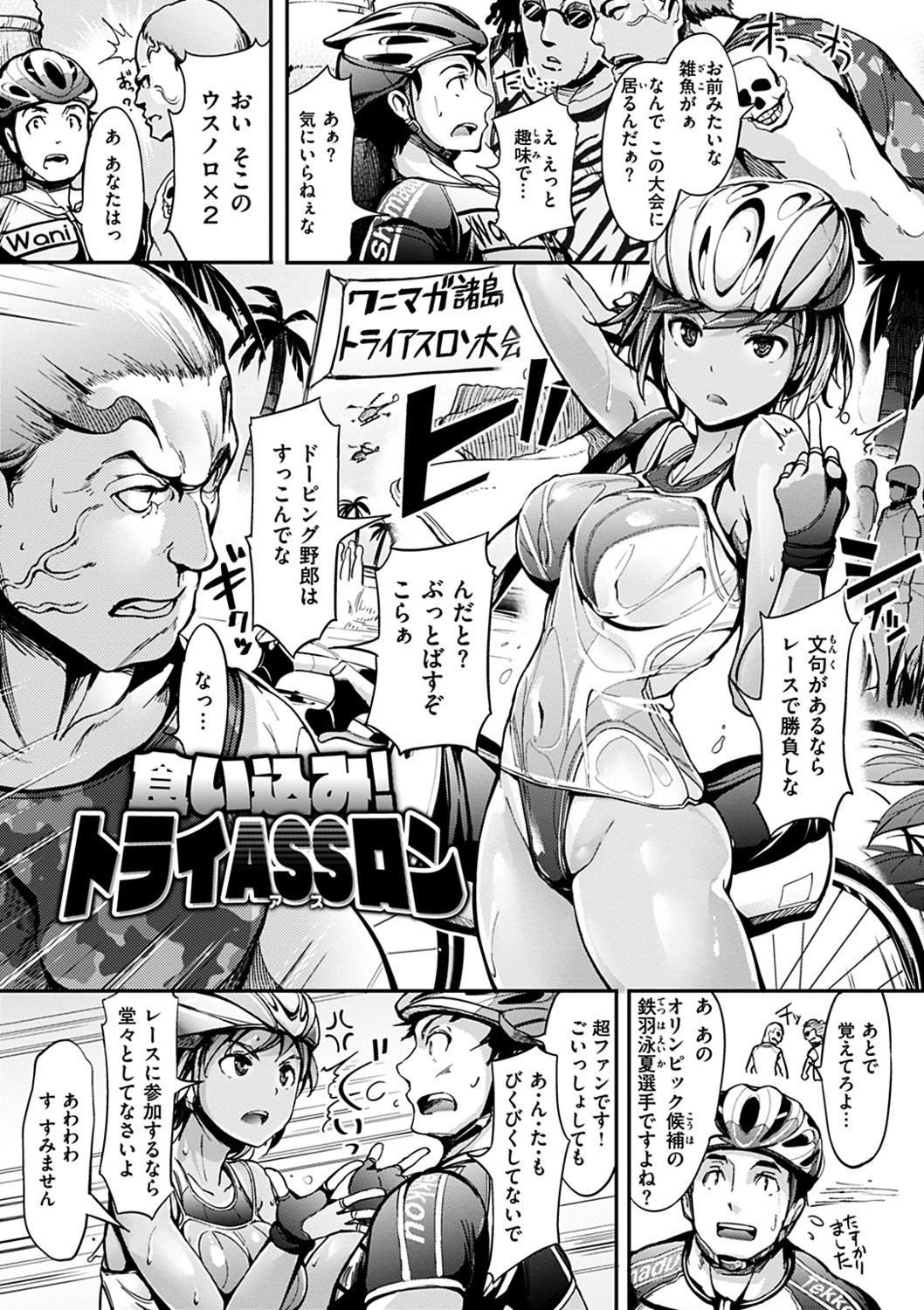 [島津鉄甲] 生ハメ えくすとりーむ [DL版]