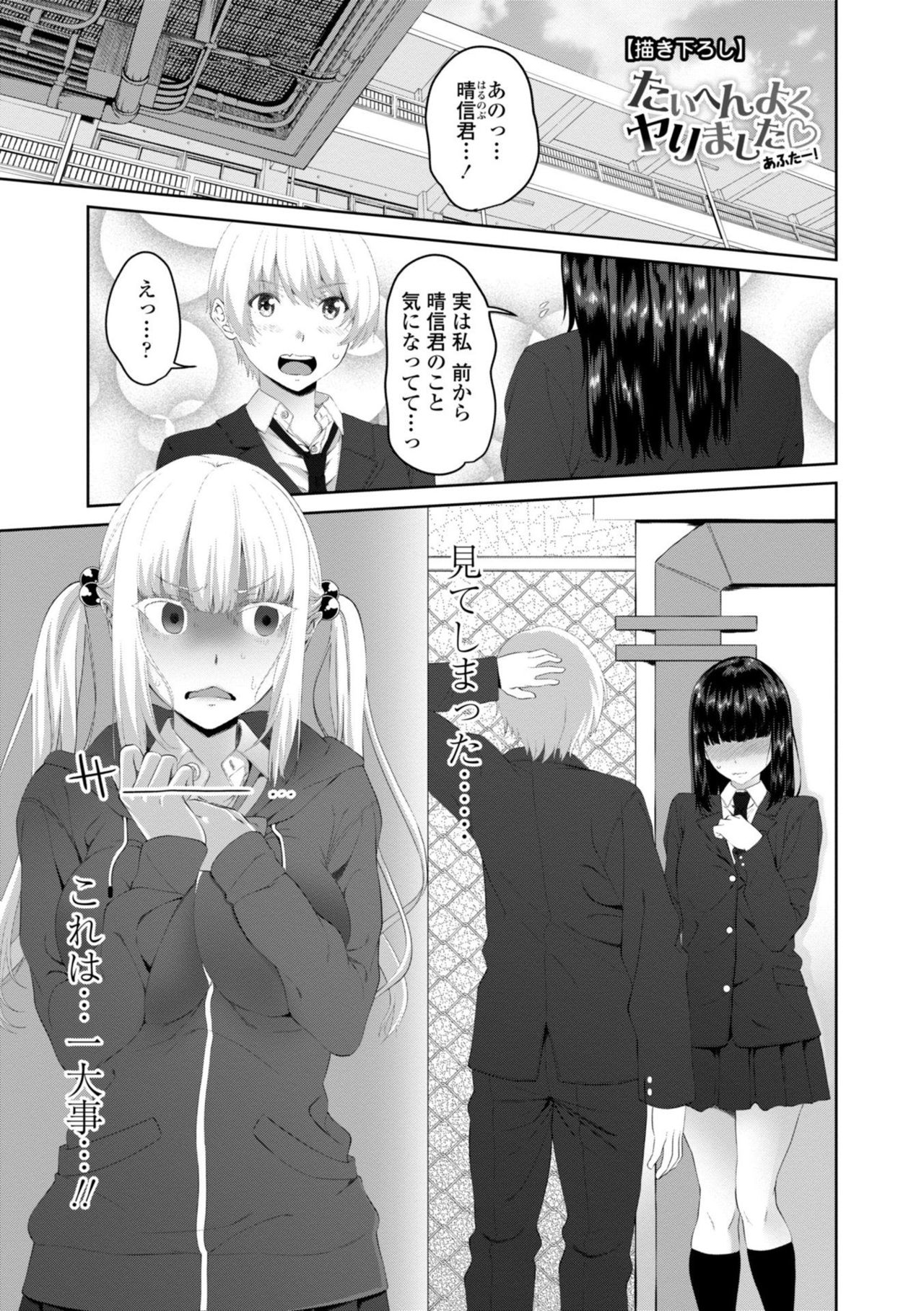 [アーセナル] シスハメ [DL版]