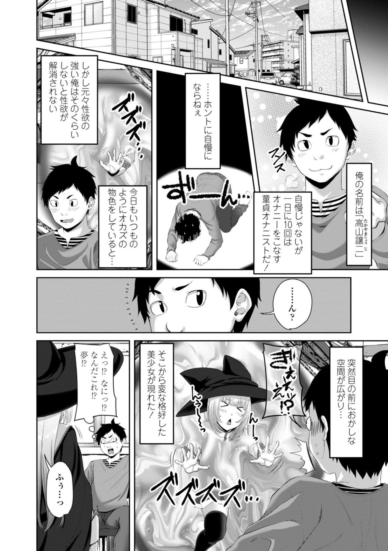 [アーセナル] シスハメ [DL版]