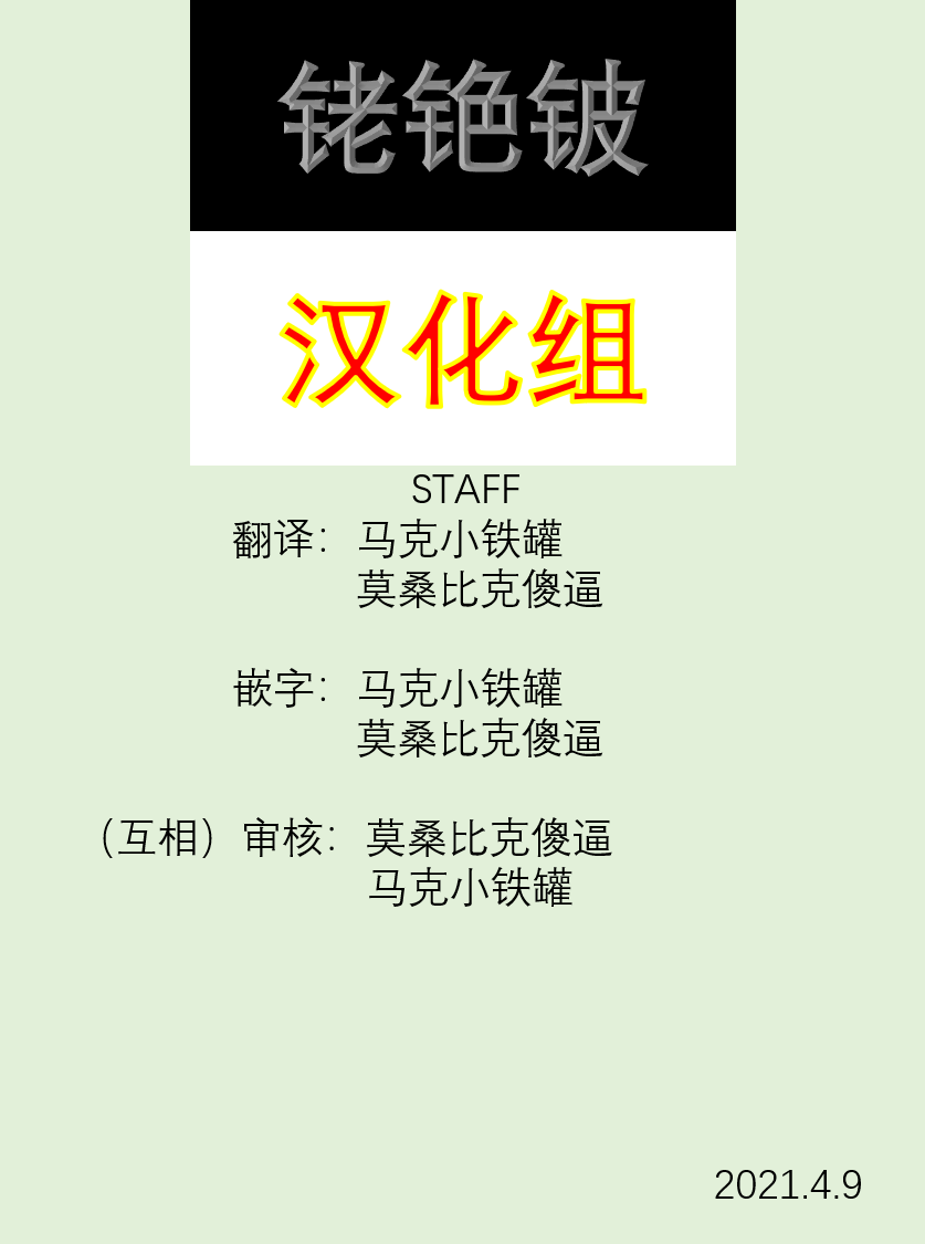 (C91) [Chelsea lip (湊良弘)] うちのヒロイン超絶ちょろイン (Re:ゼロから始める異世界生活) [中国翻訳] [無修正]