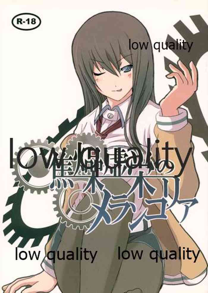 (CC福岡26) [nb. (ぽるぽる)] 焦燥虚栄のメランコリア (Steins;Gate)