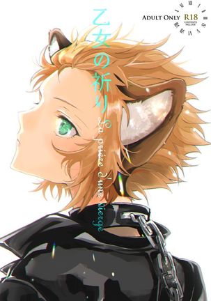 いしん＆＃x27;鼻会4新館サンプル（十二大戦）サンプル