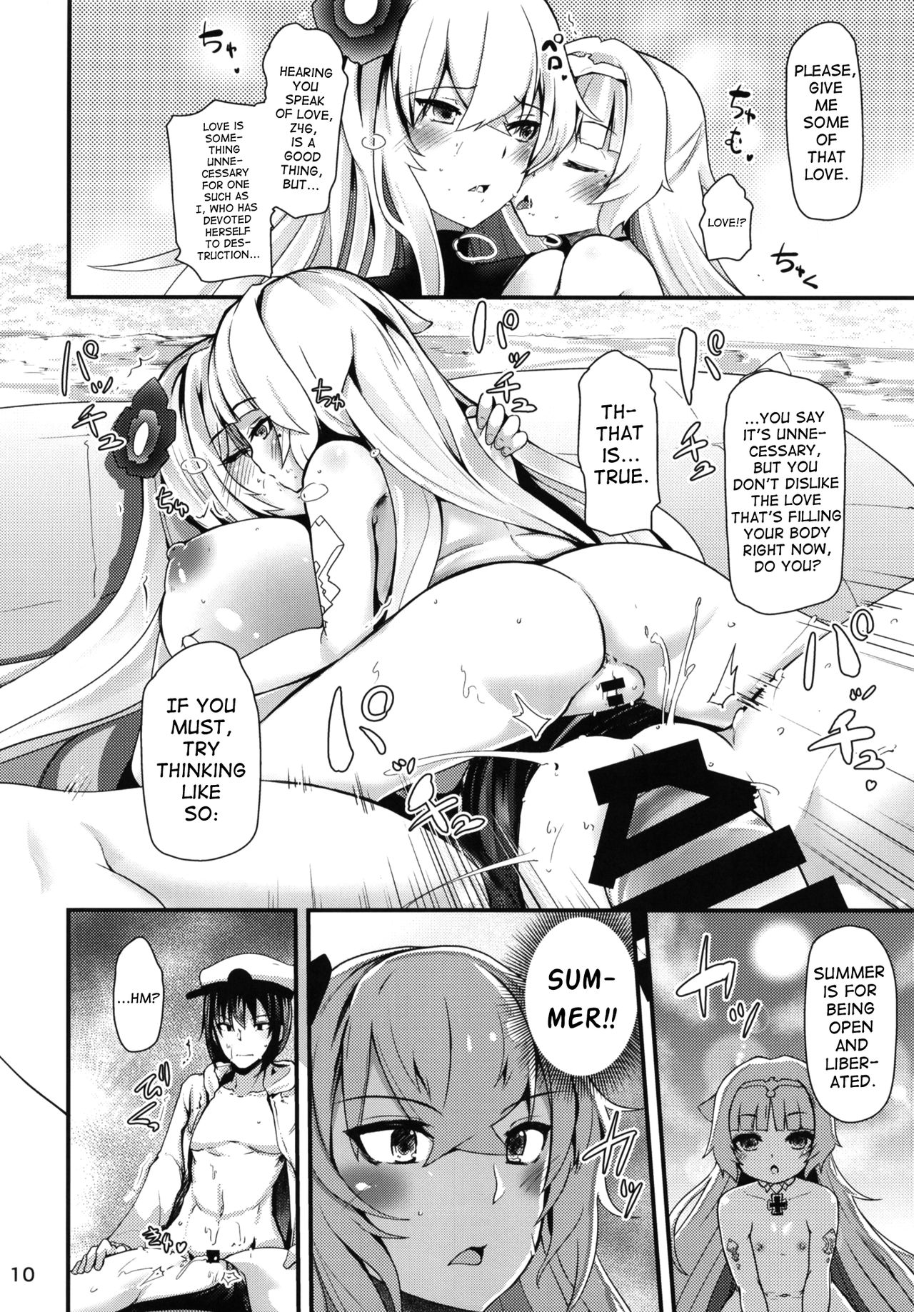 [山賊の唄 (宝あきひと)] 夏のにくぷに (アズールレーン) [英訳] [DL版]