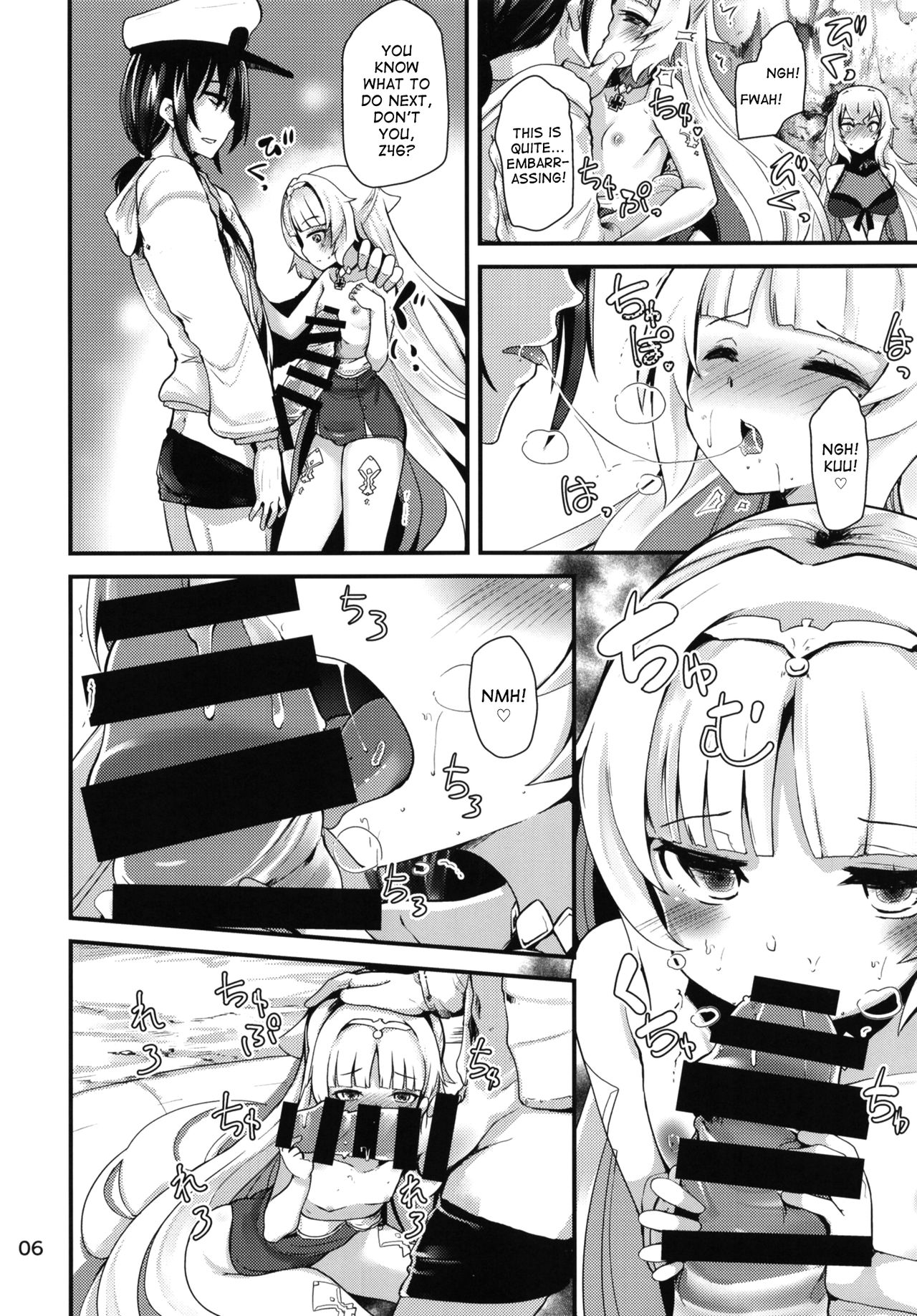 [山賊の唄 (宝あきひと)] 夏のにくぷに (アズールレーン) [英訳] [DL版]