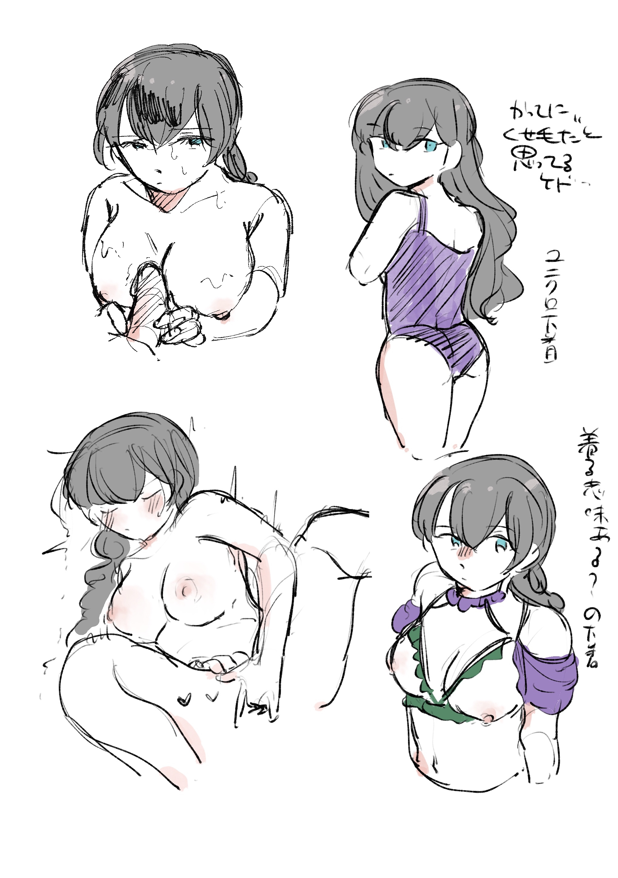 本スキ（ふゆ）2