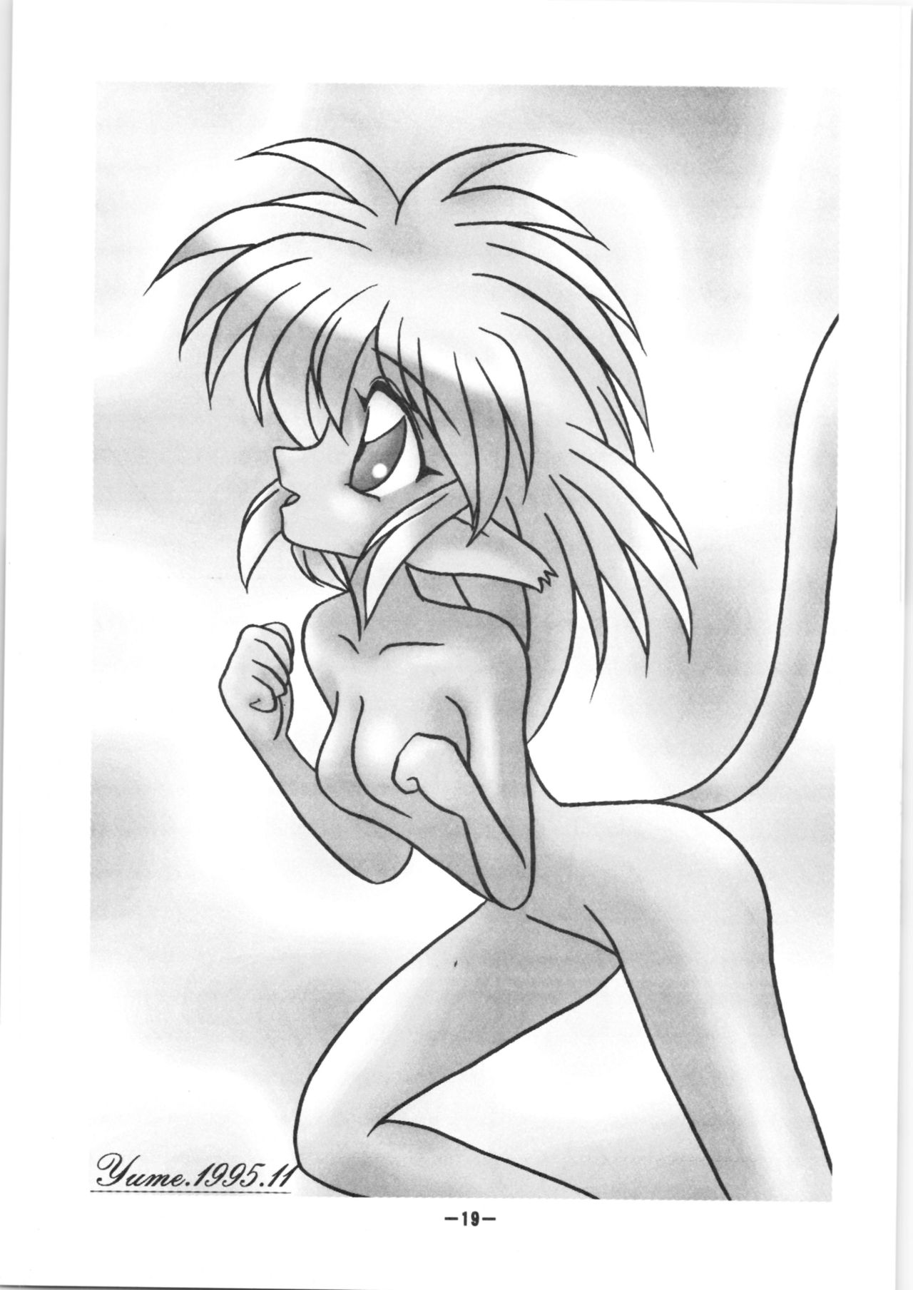 (C49) [月の茶会 (夢職人)] 壊れたKEY+ファム&イーリー (秘境探検ファム&イーリー)