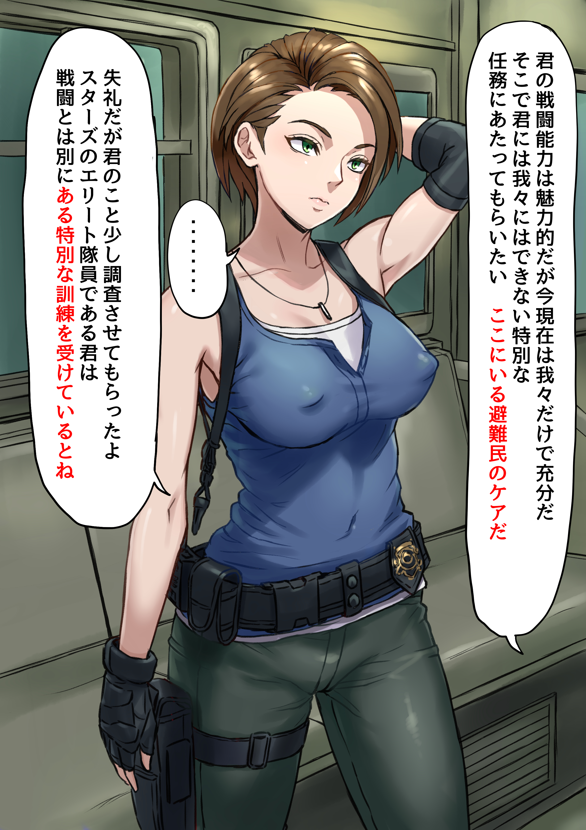 じっけんたいJひとくせんのう海蔵じっけんファイル