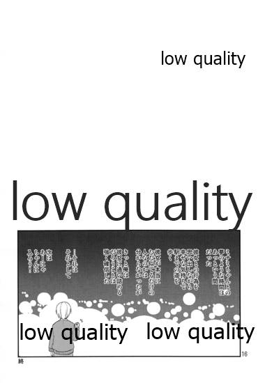 (C97) [なつのうみ (夏海あきら)] シンデレラソープ case05 ミナミ (アイドルマスター シンデレラガールズ)