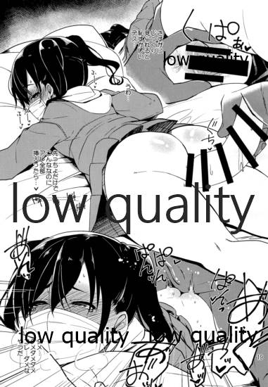 (C97) [なつのうみ (夏海あきら)] シンデレラソープ case05 ミナミ (アイドルマスター シンデレラガールズ)