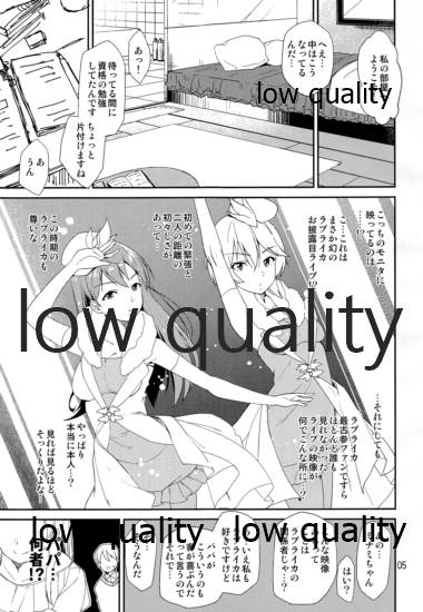 (C97) [なつのうみ (夏海あきら)] シンデレラソープ case05 ミナミ (アイドルマスター シンデレラガールズ)