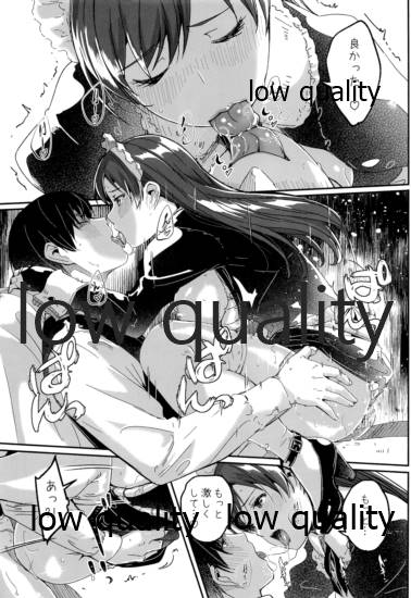 (C97) [てろめあな (ぐすたふ)] メイド主従ラバーズ (アイドルマスター シンデレラガールズ)