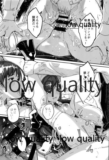 (C97) [てろめあな (ぐすたふ)] メイド主従ラバーズ (アイドルマスター シンデレラガールズ)