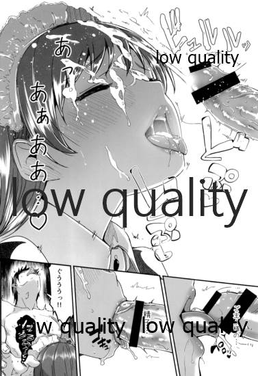 (C97) [てろめあな (ぐすたふ)] メイド主従ラバーズ (アイドルマスター シンデレラガールズ)