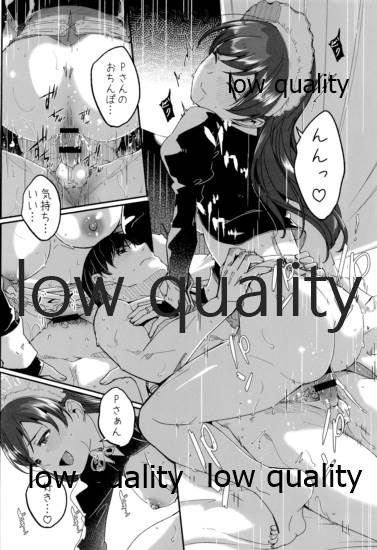 (C97) [てろめあな (ぐすたふ)] メイド主従ラバーズ (アイドルマスター シンデレラガールズ)