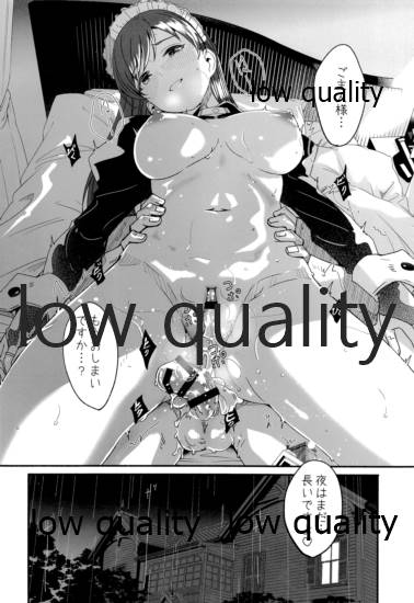 (C97) [てろめあな (ぐすたふ)] メイド主従ラバーズ (アイドルマスター シンデレラガールズ)