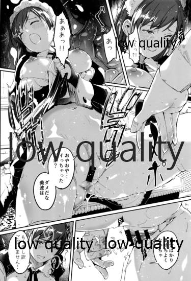 (C97) [てろめあな (ぐすたふ)] メイド主従ラバーズ (アイドルマスター シンデレラガールズ)