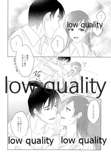 (C96) [松本家 (SHOZO)] 明日はお休みですから (アイドルマスター シンデレラガールズ)