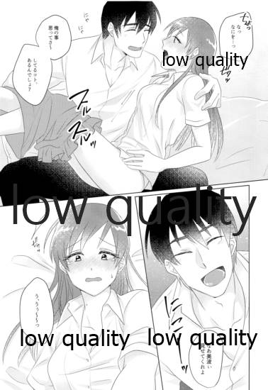 (C96) [松本家 (SHOZO)] 明日はお休みですから (アイドルマスター シンデレラガールズ)