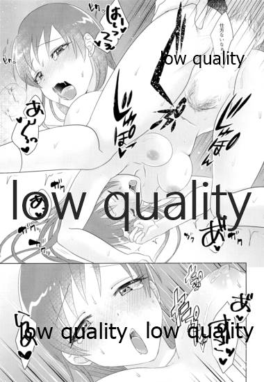 (C96) [松本家 (SHOZO)] 明日はお休みですから (アイドルマスター シンデレラガールズ)