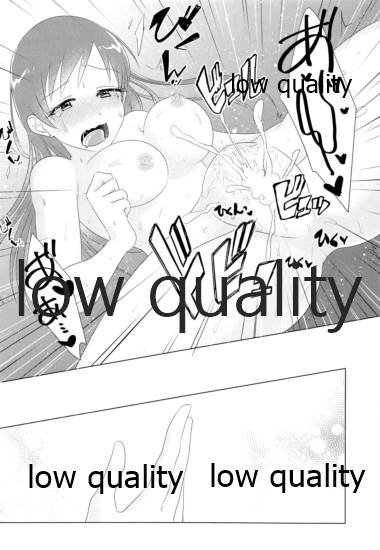 (C96) [松本家 (SHOZO)] 明日はお休みですから (アイドルマスター シンデレラガールズ)