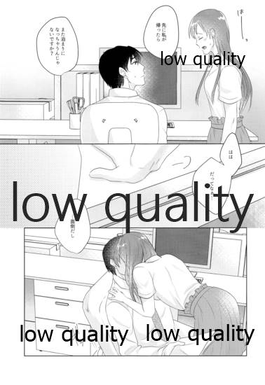 (C96) [松本家 (SHOZO)] 明日はお休みですから (アイドルマスター シンデレラガールズ)