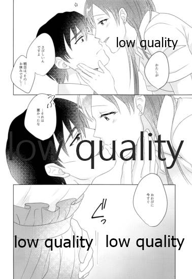 (C96) [松本家 (SHOZO)] 明日はお休みですから (アイドルマスター シンデレラガールズ)