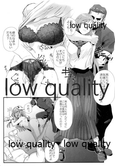 (C96) [ソンナバカナ (アステリア、yan2252)] 学園の裏側 (アイドルマスター シンデレラガールズ)