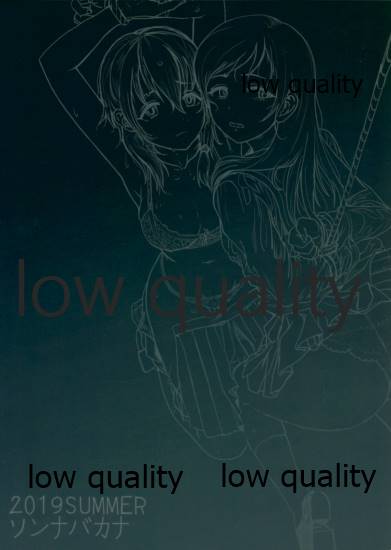 (C96) [ソンナバカナ (アステリア、yan2252)] 学園の裏側 (アイドルマスター シンデレラガールズ)