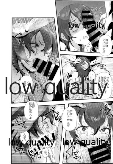 (C96) [ソンナバカナ (アステリア、yan2252)] 学園の裏側 (アイドルマスター シンデレラガールズ)