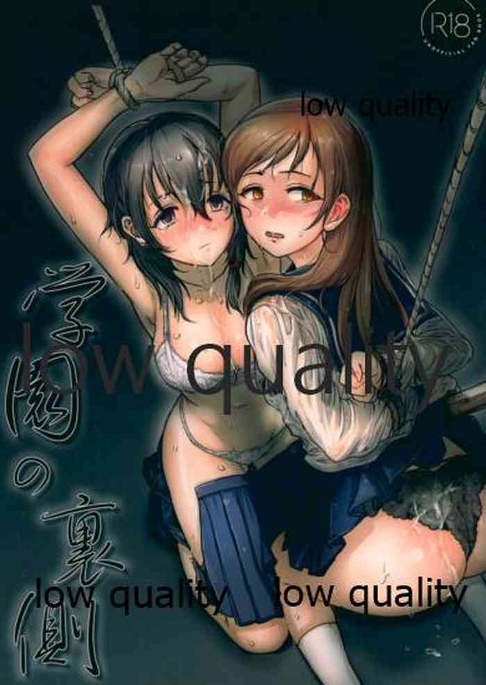 (C96) [ソンナバカナ (アステリア、yan2252)] 学園の裏側 (アイドルマスター シンデレラガールズ)