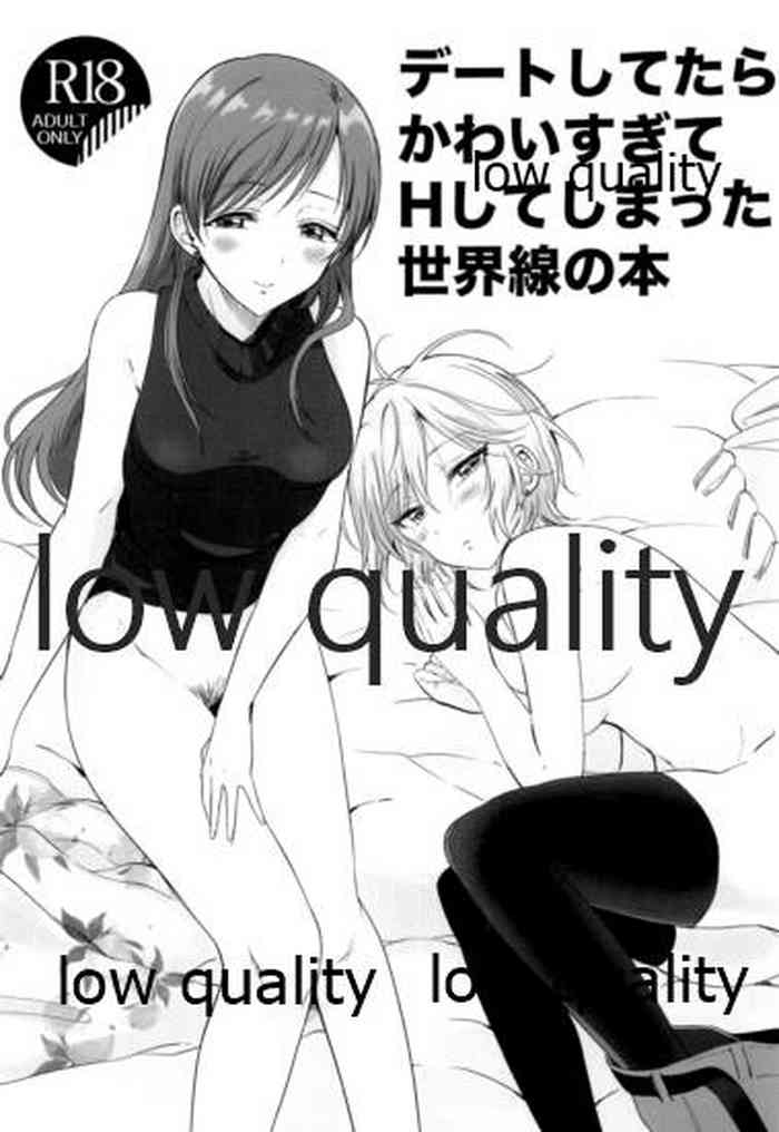 [ENJI (源)] デートしてたらかわいすぎてHしてしまった世界線の本 (アイドルマスター シンデレラガールズ) [2019年3月1日]