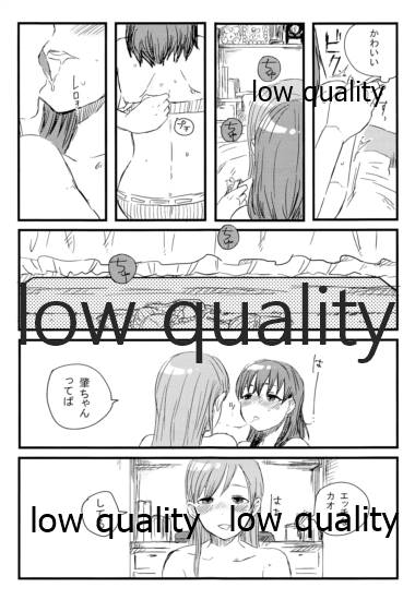 [すいせいせいぶつ (まちこ)] のばら (アイドルマスター シンデレラガールズ)