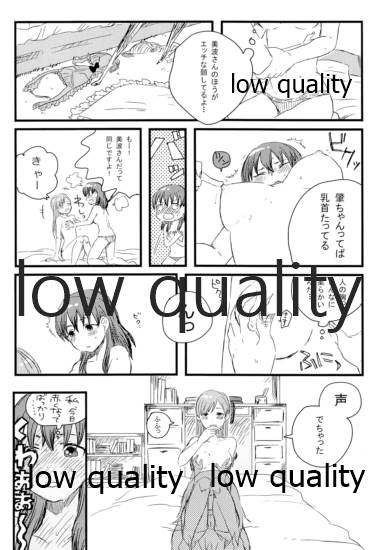 [すいせいせいぶつ (まちこ)] のばら (アイドルマスター シンデレラガールズ)