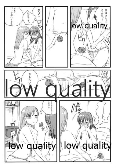 [すいせいせいぶつ (まちこ)] のばら (アイドルマスター シンデレラガールズ)