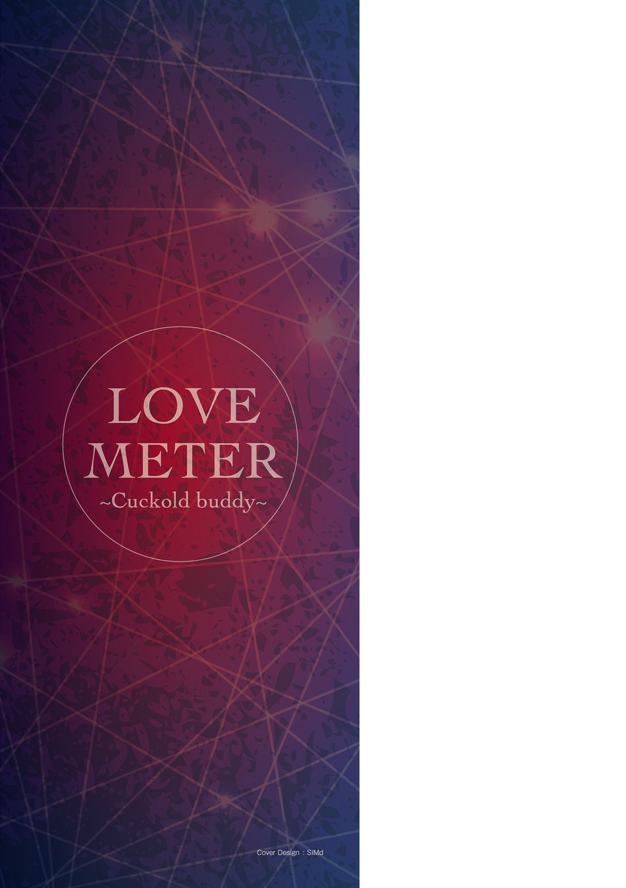 [跳犬] LOVE METER ～寝取られた相棒～ [DL版]