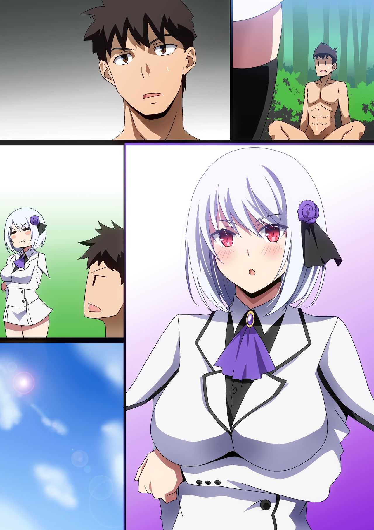 [へら] 中に出したい！