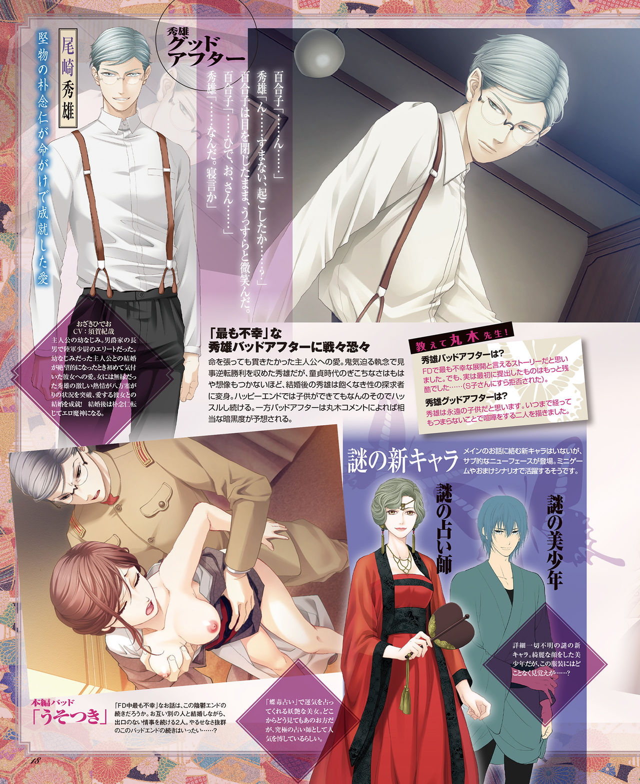 BitterPrincess Vol.2 [DL版]