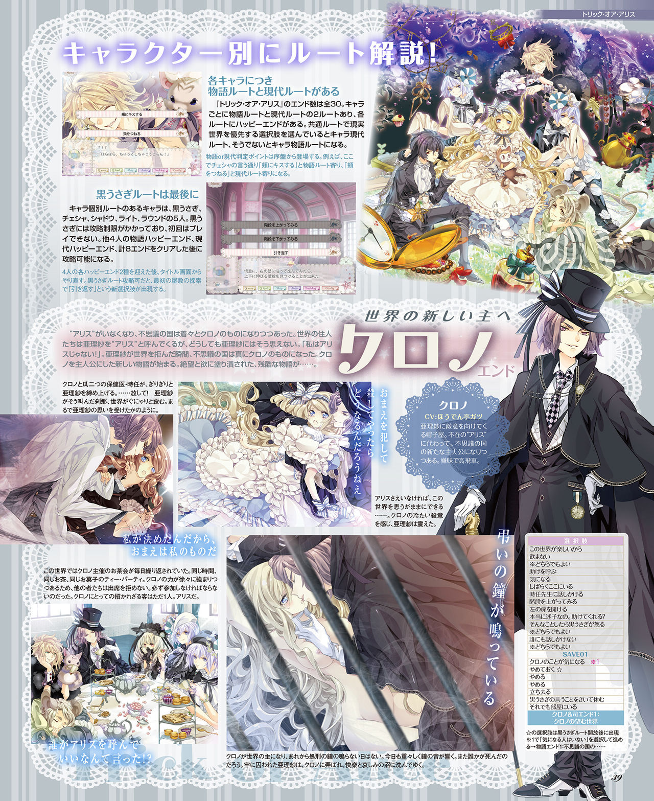 BitterPrincess Vol.2 [DL版]