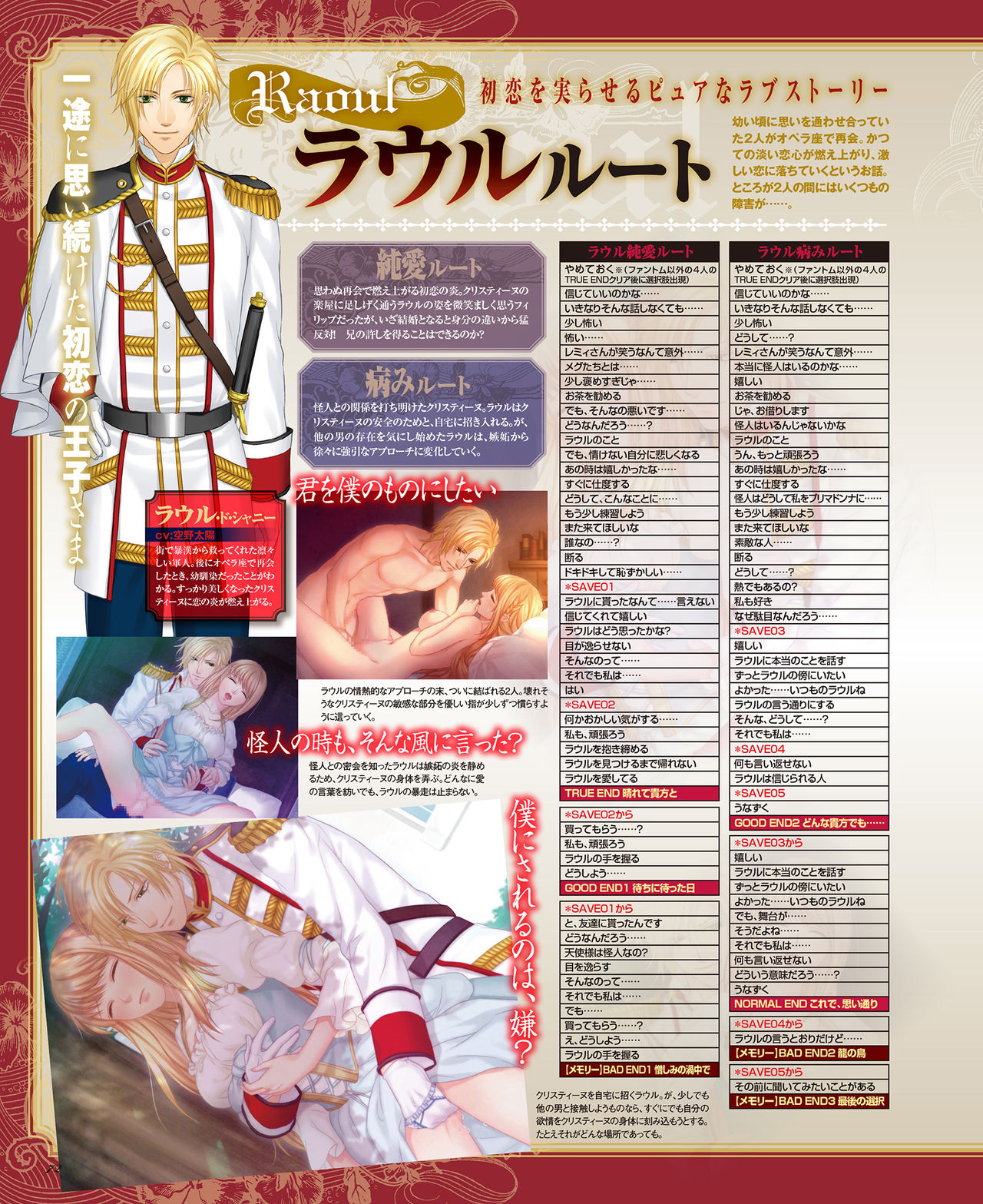 BitterPrincess Vol.2 [DL版]